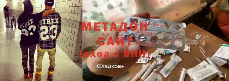 наркотики  Нижнеудинск  Метадон мёд 